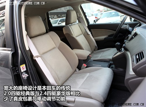  |L(fng) CR-V 2012 2.0(q)(jng)