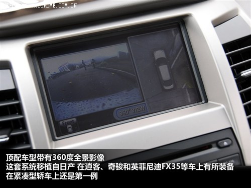 东风风神 东风乘用车 风神A60 2012款 1.8 科技型CVT