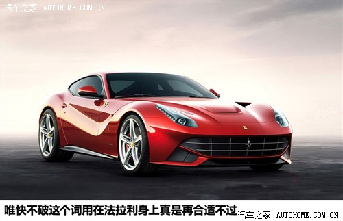 ܇֮  F12berlinetta 2013 