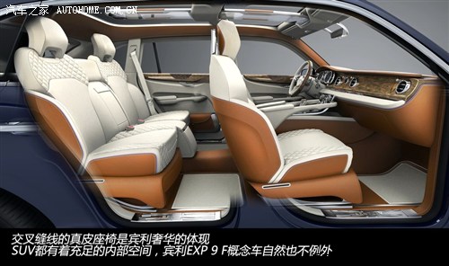 e e eEXP 9 F 2012 Concept