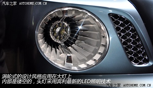 e e eEXP 9 F 2012 Concept