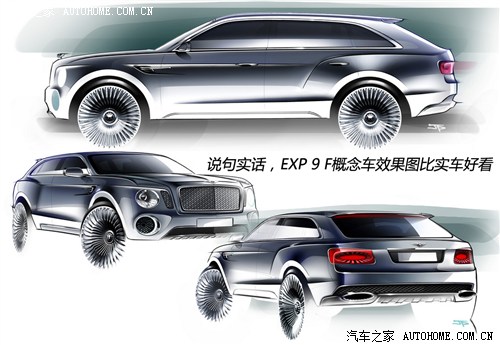 e e eEXP 9 F 2012 Concept