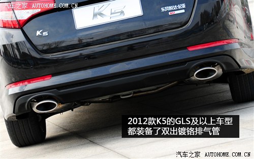  ô K5 2012 2.0L Premium AT