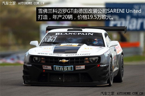 汽车之家 雪佛兰(进口 科迈罗camaro 2012款 copo赛车版