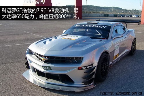 ܇֮ ѩm(M) ~_Camaro 2012 COPOِ܇