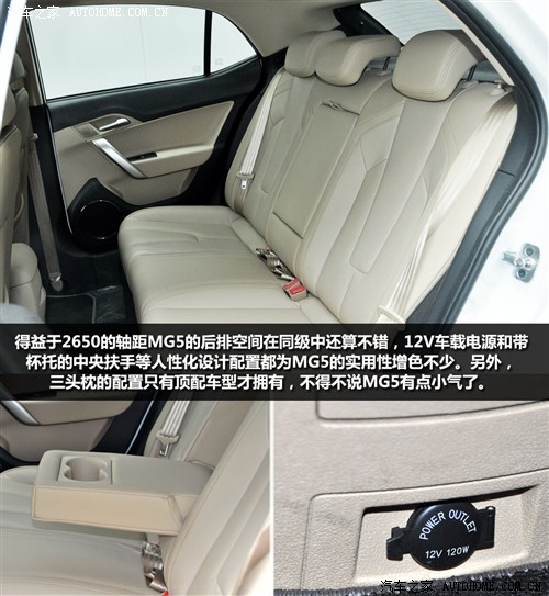 MG Ϻ܇ MG5 2012 1.5L ATI(lng)