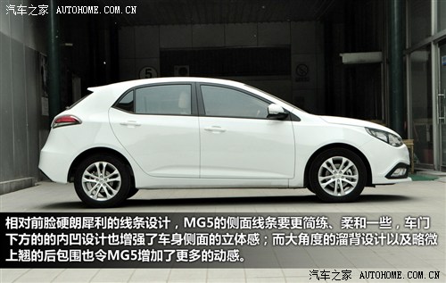 MG Ϻ܇ MG5 2012 1.5L ATI(lng)