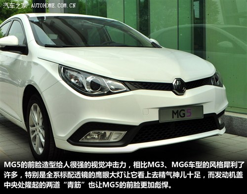 MG Ϻ܇ MG5 2012 1.5L ATI(lng)