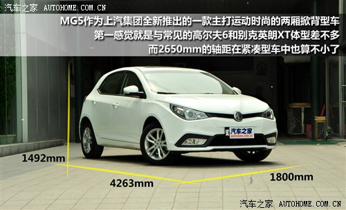 MG Ϻ܇ MG5 2012 1.5L ATI(lng)