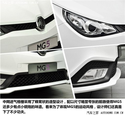 MG Ϻ܇ MG5 2012 1.5L ATI(lng)