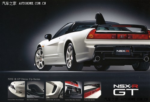 ܇֮ (M) NSX 2002 