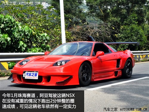 ܇֮ (M) NSX 2002 