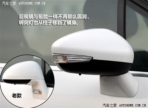 雪铁龙 东风雪铁龙 世嘉 2012款 三厢 2.0自动品驭型