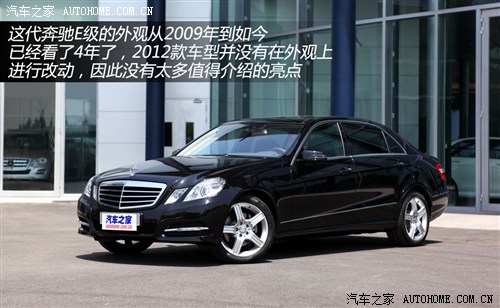 Y Y YE(j) 2012 E300L r(sh)кA