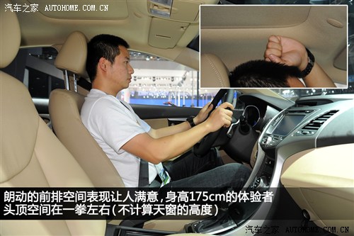 现代 北京现代 朗动 2012款 1.8l 自动尊贵型