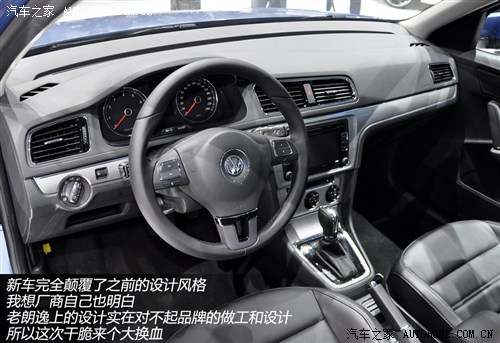 汽车之家 上海大众 朗逸 2013款 基本型