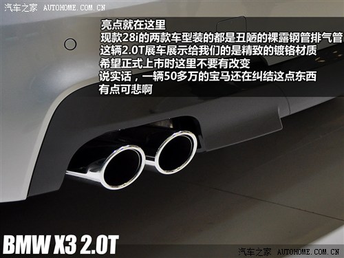  () X3 2012 xDrive28i 