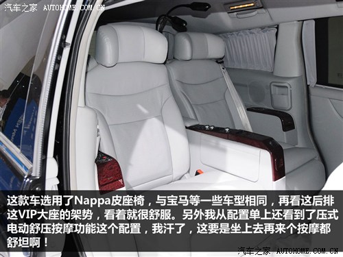 纳智捷 东风裕隆 大7 CEO 2012款 2.2T Master CEO