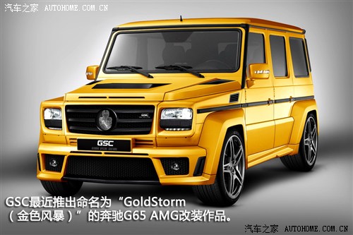 ܇֮ YAMG YGAMG 2013 G 65 AMG