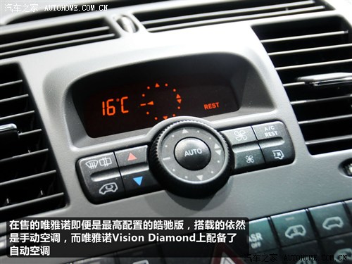  () Ψŵ() 2012 Vision Diamond