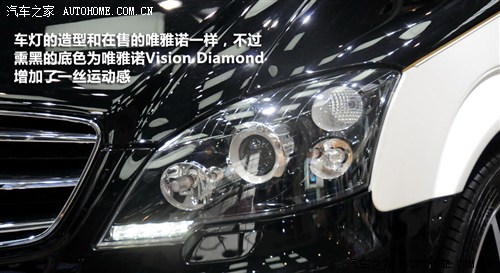  () Ψŵ() 2012 Vision Diamond