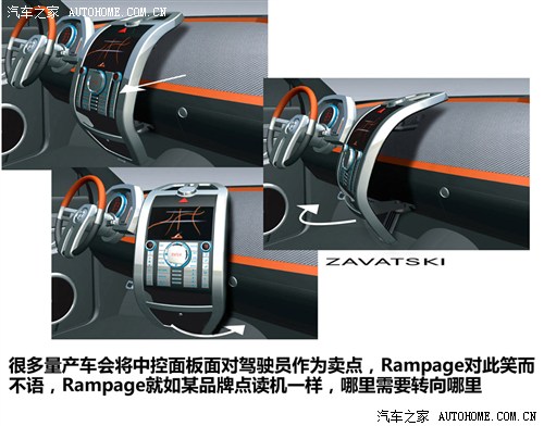 道奇 道奇(进口) Rampage 2006款 Concept