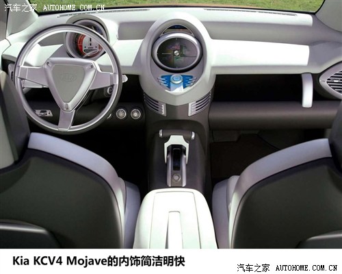  (M) KCV4 2004 Mojave Concept