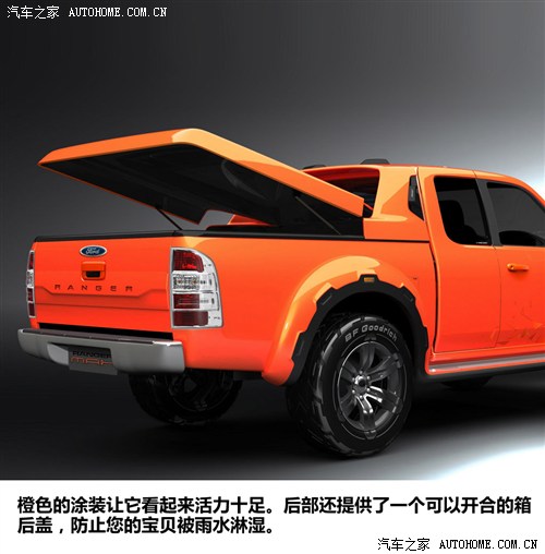  (M(jn)) Ranger 2008 Max Concept