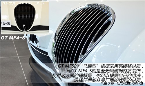   GT 2012 MF5