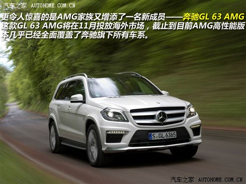 Y YAMG YGLAMG 2013 GL63 AMG