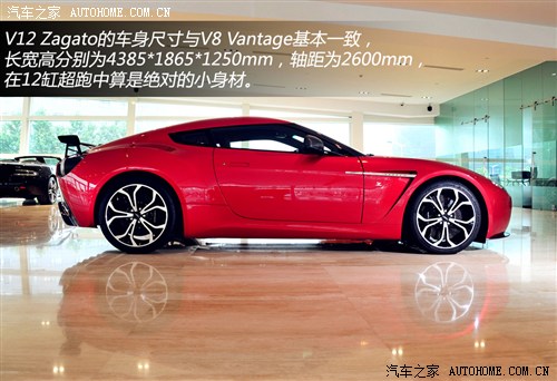 ˹DR ˹DR V12 Zagato 2012 6.0 Zagato