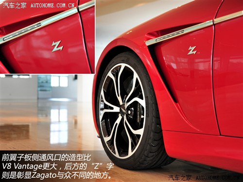 ˹DR ˹DR V12 Zagato 2012 6.0 Zagato