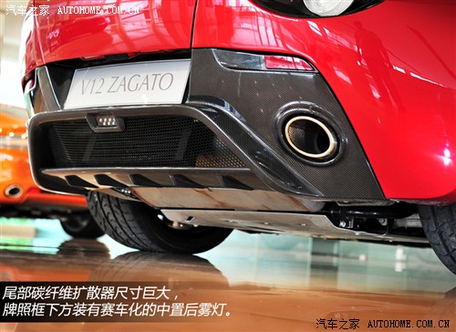 ˹DR ˹DR V12 Zagato 2012 6.0 Zagato