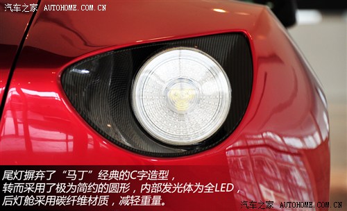 ˹DR ˹DR V12 Zagato 2012 6.0 Zagato