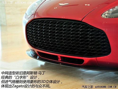 ˹DR ˹DR V12 Zagato 2012 6.0 Zagato