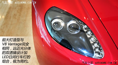 ˹DR ˹DR V12 Zagato 2012 6.0 Zagato