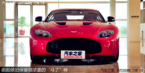 ˹DR ˹DR V12 Zagato 2012 6.0 Zagato