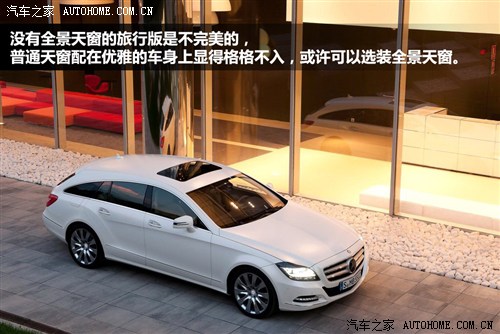 Y Y(M(jn)) YCLS 2013 Shooting Brake