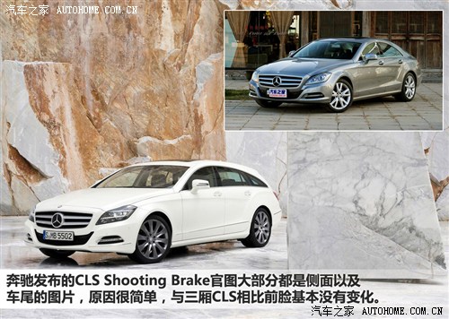 Y Y(M) YCLS 2013 Shooting Brake