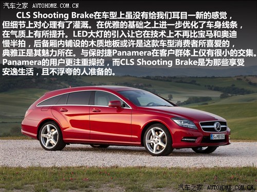 Y Y(M(jn)) YCLS 2013 Shooting Brake