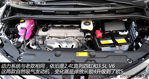 丰田 丰田(进口) 普瑞维亚 2012款 2.4 7人座豪华版
