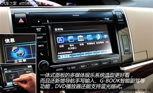 丰田 丰田(进口) 普瑞维亚 2012款 2.4 7人座豪华版