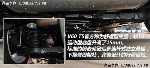 ֶ ֶ() ֶV60 2013 2.0T T5 
