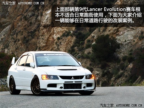 ܇֮ (M) LANCER 2006 2.0T EVO IX