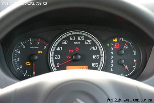 汽车之家