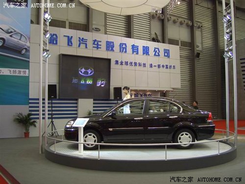 汽车之家