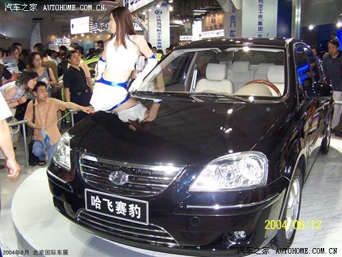 汽车之家