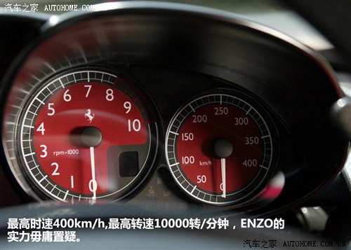֮  ENZO 2004 Coupe 6.0