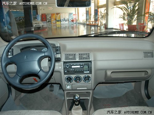 汽车之家