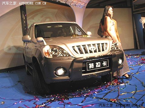 汽车之家